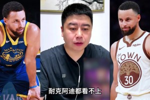 大史熱聊“庫里”的商業(yè)價(jià)值！