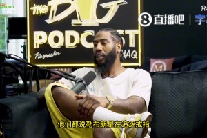 香波特：無論老詹去哪隊，都會被人稱為“追逐戒指”，他就這么強