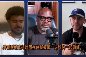 奧尼爾給文班忠告：別沉迷后撤步三分！7尺5就該靠近籃筐高效投籃