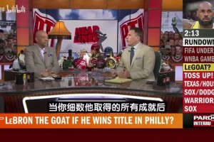 名記：詹姆斯需要拉上韋德才奪前兩冠，那喬丹才是真正GOAT！