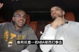 出乎預料的選擇！選一位球員打拳擊？狄龍：巴特勒！