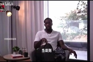 第一登吹！貝弗利曾言：純個人實力哈登強于韋德，而且差距不小
