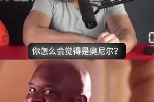 巨人大腳怪！猜猜哪個NBA球員的腳更大？