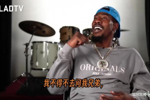 香珀特談NBA球員破產(chǎn)：球隊會預扣稅款