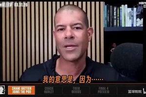 巴蒂爾此前：科比是我遇到過(guò)的最難防守的球員，他會(huì)跟我打心理戰(zhàn)