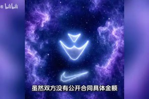 簽了簽了！恭喜文班亞馬！又簽下一份頂級(jí)合同