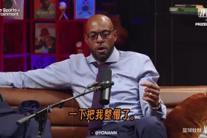 伊戈達(dá)拉回憶科爾讓他打替補(bǔ)：那一刻覺得生涯完了！結(jié)果成了MVP