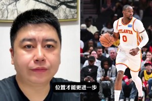 大史分析老鷹怎么補強才能更進一步?。?>
<span></span>
<p>大史分析老鷹怎么補強才能更進一步??！</p>
</a>
</div>
<div   id=
