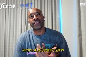 麥迪：76人在關(guān)鍵時(shí)刻終于有可以仰仗的人，勒布朗總會(huì)做出正確的選擇