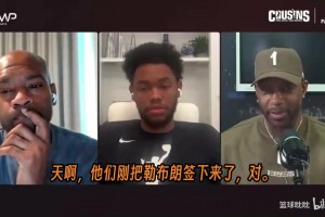 西蒙斯談?wù)材匪谷ベM(fèi)城：我剛睡醒看到消息，心想天吶，這太瘋狂了