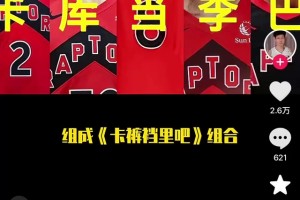 視覺沖擊！前NBA扣籃王迪亞洛突襲徐家匯野球場，實(shí)戰(zhàn)戰(zhàn)斧隔扣