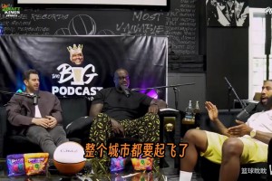 香珀特：詹姆斯會(huì)住在紐約！每天坐直升機(jī)往返費(fèi)城訓(xùn)練！??