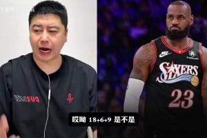大史分析詹姆斯還能打兩年嗎？表現(xiàn)優(yōu)異會(huì)繼續(xù)若狀態(tài)平庸可能退役