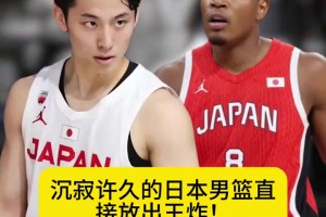時(shí)隔兩年回歸！八村塁重返日本男籃，與河村勇輝并肩征戰(zhàn)世預(yù)賽