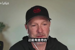 開拓者老板曾談?chuàng)搁T傳言：房源緊張酒店催退房 這點小事不包容？
