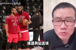 傳世經(jīng)典！徐靜雨此前為哈登鳴不平：哈登球迷輿論對他嚴(yán)重不利！