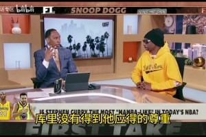 鐵桿湖蜜狗爺曾言：魔術(shù)師是我的神！但庫里可能是歷史最佳控衛(wèi)！