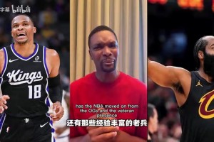 聯(lián)盟在淘汰老將？波什：哈登威少等老將居然還未簽約！