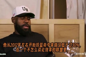 勒布朗在節(jié)目中聊到KD：他簡直是全副武裝的得分手??！
