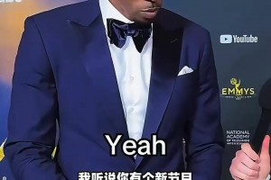 ??故意的嗎？霍華德被認(rèn)成濃眉哥：那家伙現(xiàn)在想辦法離開奇才呢