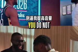 布朗到底收沒收到邀請？這場婚禮的“誤會”比總決賽還精彩！??