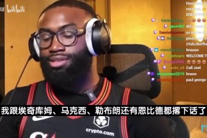 布朗喊76人全隊(duì)若奪冠一起跳傘！老詹立刻反對(duì)：想都別想??