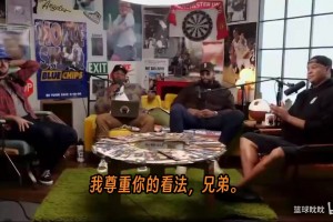 考辛斯：不會聽任何沒有鄧肯的歷史前五榜單，他是最偉大的贏家！