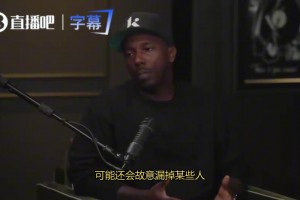 富保羅：任何一份合理的歷史排名榜單，你都很難不把老詹排進(jìn)前三