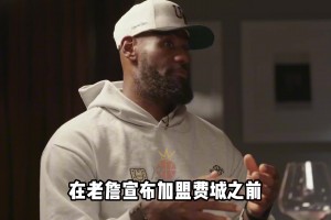 不雙標(biāo)！分析：同樣是雙槍，76人為什么比湖人更合理？